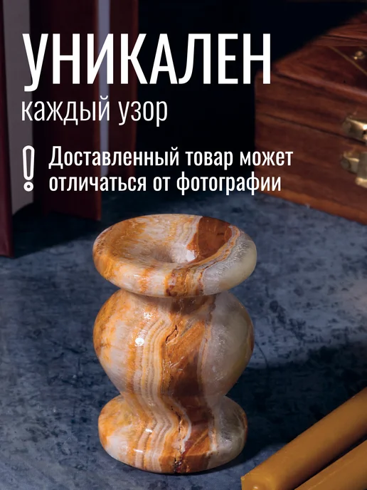 Летопись Подсвечник декоративный из оникса 3х4,5 см, d=1,1 см - 6 шт, 3x4.5 см, 6 шт, фото 4