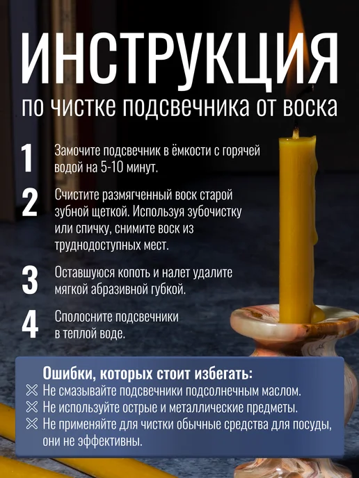 Летопись Подсвечник декоративный из оникса 3х4,5 см, d=1,1 см - 6 шт, 3x4.5 см, 6 шт, фото 5