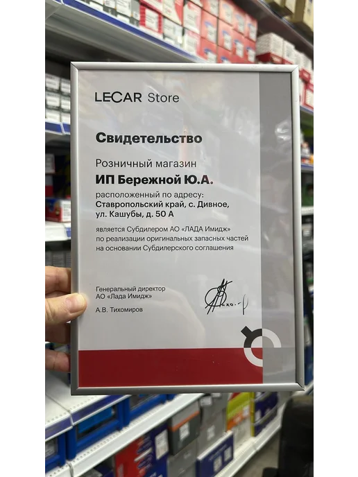 АВТОВАЗ-ОРИГИНАЛ Распредвал ВАЗ 2110,2108 Е-2 без датчика фаз (карб), вариант, фото 3