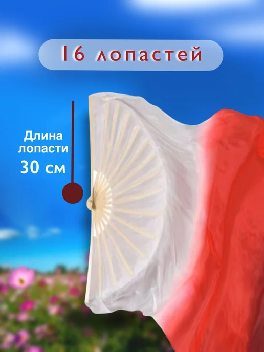 SvetiKon Вейлы для танцев, белый, фото 2