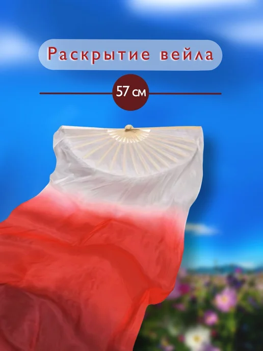 SvetiKon Вейлы для танцев, белый, фото 4