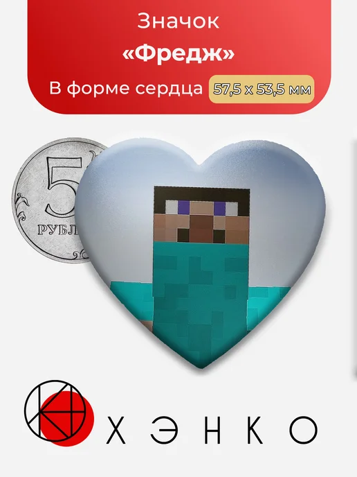 Фреджом Fredj ютубер Значок