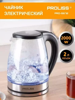 Чайник электрический PROLISS 288455686 купить за 1 488 ₽ в интернет-магазине Wildberries