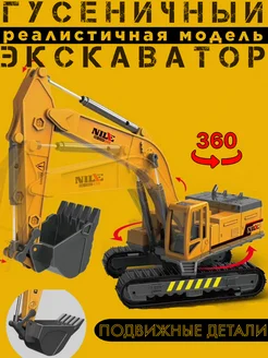 игрушка экскаватор гусеничный масштаб 1:55 DoysToys 288470422 купить за 510 ₽ в интернет-магазине Wildberries