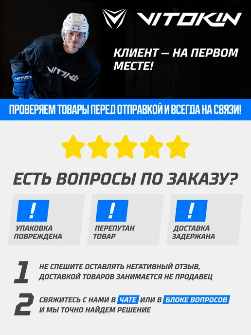 VITOKIN Чехол для беговых лыж 180 см, черный, фото 7