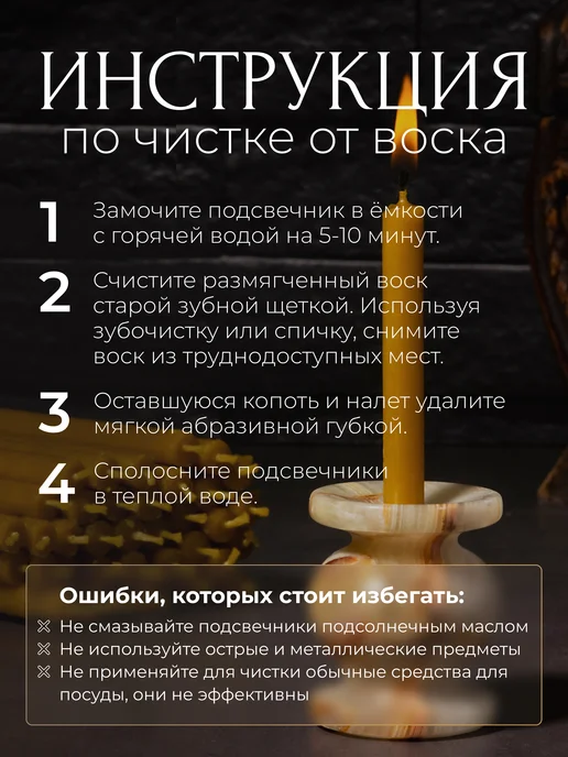 Летопись Подсвечник декоративный из оникса 3х4,5 см, d=1,1 см - 6 шт, 3.7x4.8 см, 2 шт, фото 5