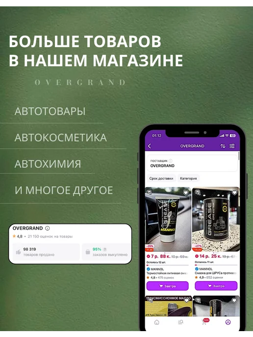 LAVR Нейтрализатор воды присадка в бензин 310 мл, 310 мл, фото 5