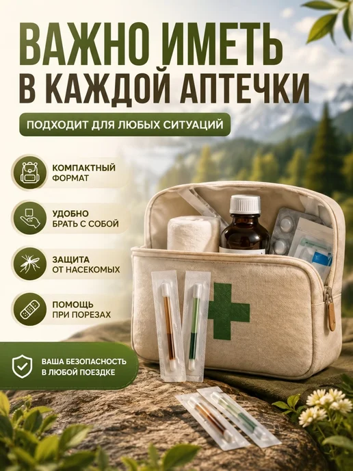 Sweet Cherry Ватные палочки с йодом и спиртом антисептик аптечка домашняя, вариант, фото 4