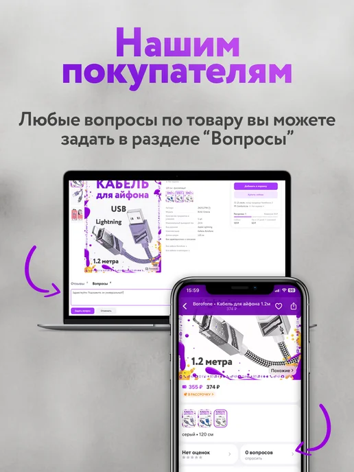 PERFEO Аккумуляторы ААА мизинчиковые 1,2в Rechargeable 750mah HR03, 800 мАч, фото 2