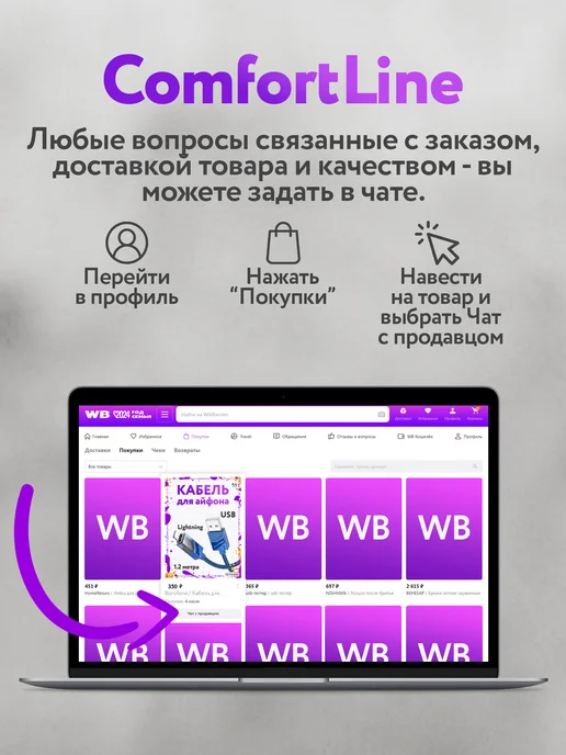 PERFEO Аккумуляторы ААА мизинчиковые 1,2в Rechargeable 750mah HR03, 750 мАч, фото 3