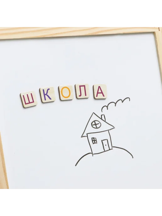 moonglee Доска магнитная двухсторонняя на подставке поле 22 х 22 см, 22x22 см, фото 5