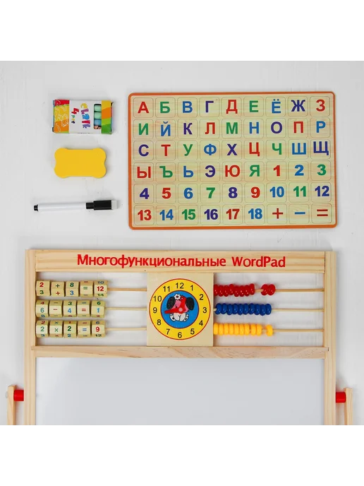 moonglee Доска магнитная двухсторонняя на подставке счеты часы цифры, бежевый, фото 4