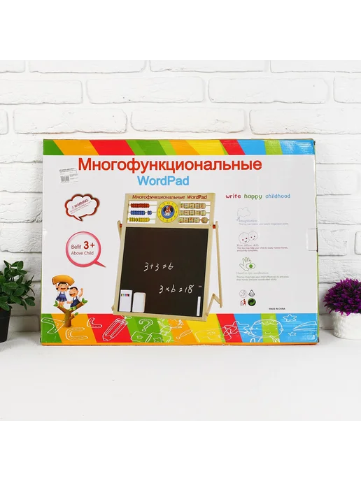 moonglee Доска магнитная двухсторонняя на подставке счеты часы цифры, бежевый, фото 5
