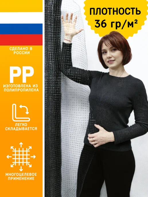 Сетка для вольера садовая пластиковая 2x25 м, 2x25 м, 25 м, фото 2
