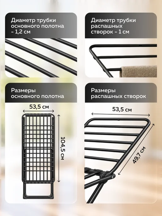 Nika Сушилка для белья напольная 18 м СБТ18, 18 м, фото 3
