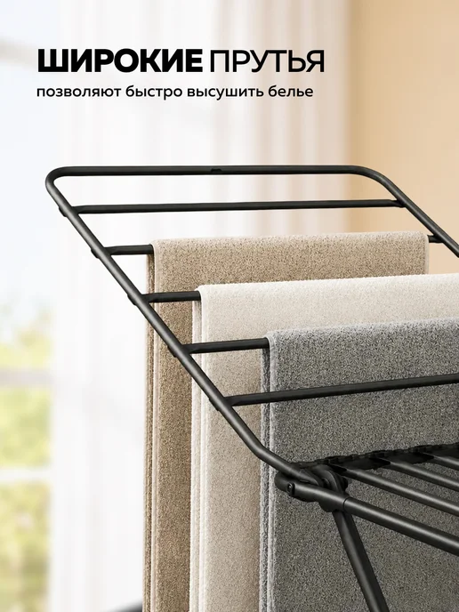 Nika Сушилка для белья напольная 18 м СБТ18, 18 м, фото 4