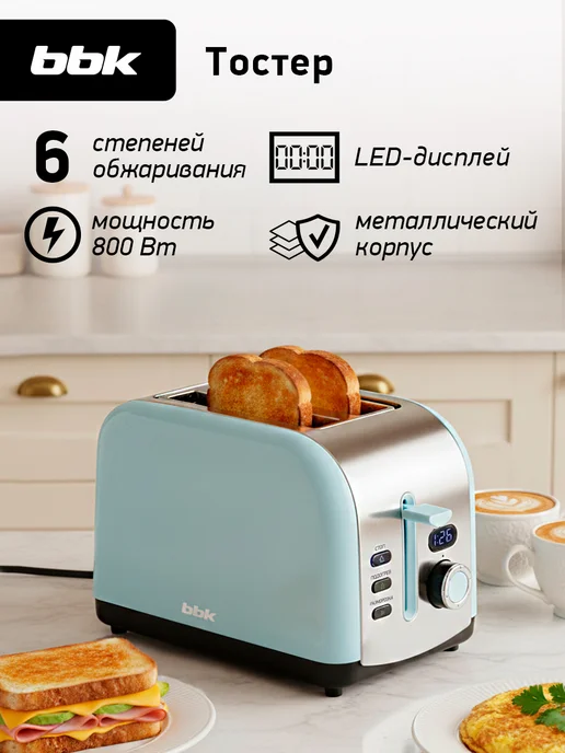BBK Тостер для хлеба с поддоном для крошек TR75, голубой
