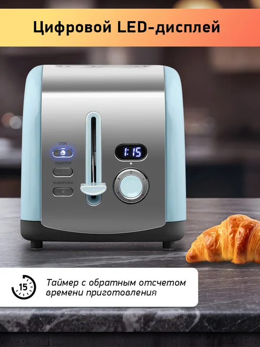 BBK Тостер для хлеба с поддоном для крошек TR75, голубой, фото 5