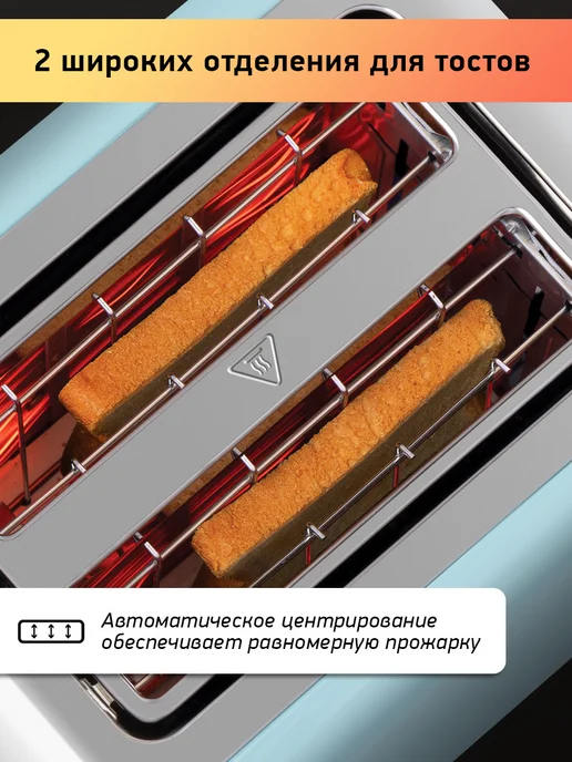 BBK Тостер для хлеба с поддоном для крошек TR75, голубой, фото 6