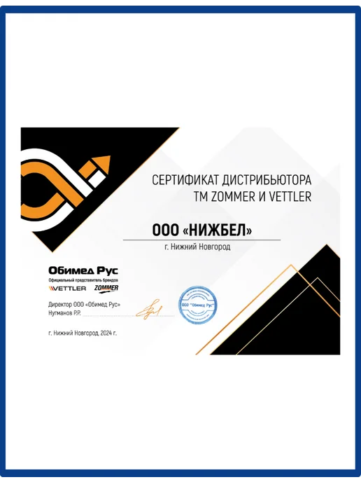 VETTLER Бита вставка шестигранная 6 мм 3 8 длина 30 мм, серый, фото 2