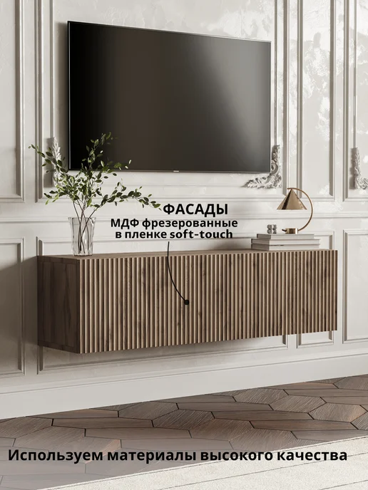 RoyalCraft Тумба под телевизор подвесная, напольная с ящиками, серый, фото 4
