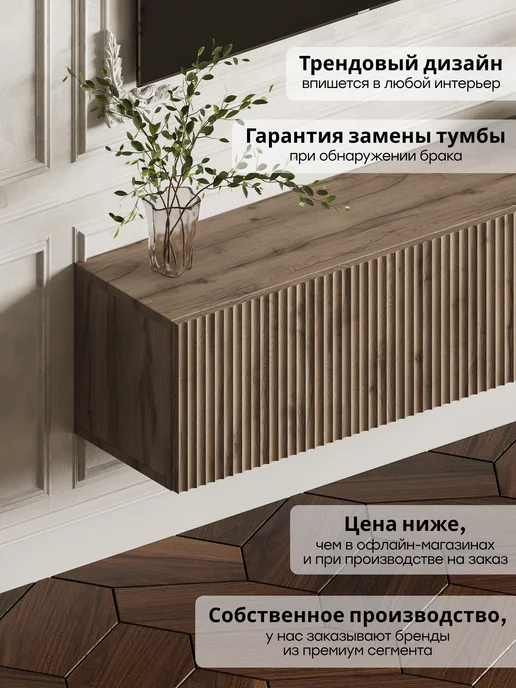 RoyalCraft Тумба под телевизор подвесная, напольная с ящиками, серый, фото 6