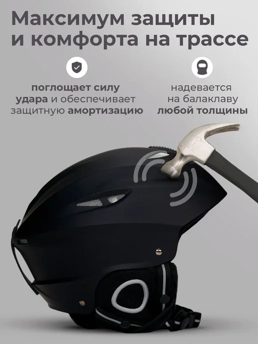 Горнолыжный шлем сноубордический, черный, фото 5