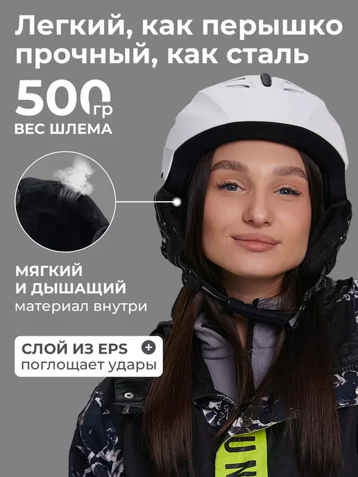 Горнолыжный шлем сноубордический, черный, фото 4