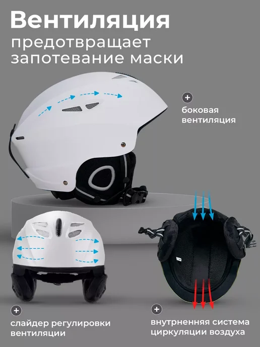 Горнолыжный шлем сноубордический, черный, фото 6