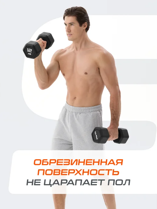 Starfit Гантель обрезиненная гексагональная 12 кг не разборная, 12 кг, фото 2