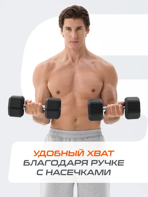 Starfit Гантель обрезиненная гексагональная 12 кг не разборная, 12 кг, фото 4