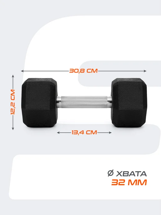 Starfit Гантель обрезиненная гексагональная 12 кг не разборная, 12 кг, фото 5