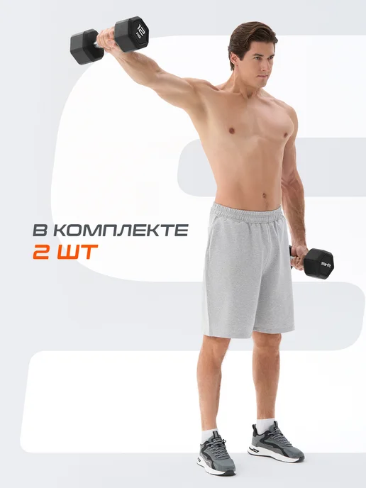 Starfit Гантель обрезиненная гексагональная 12 кг не разборная, 12 кг, фото 7