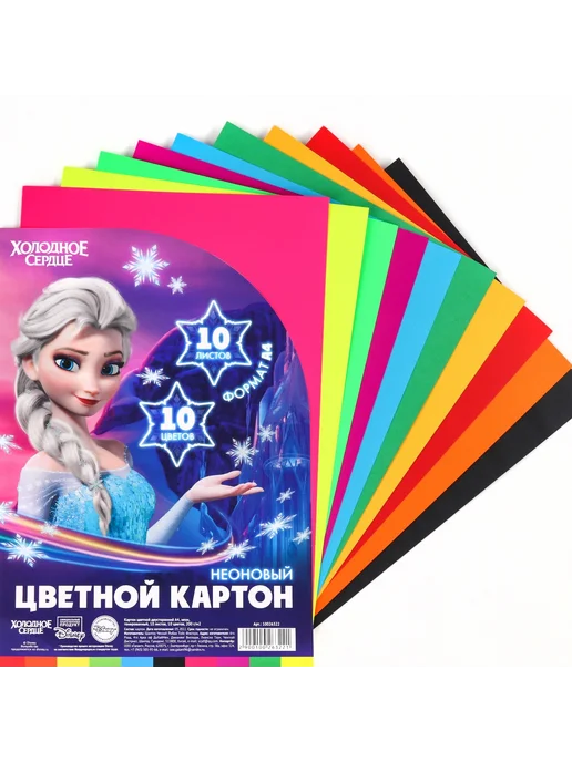Disney Картон цветной тонированный А4 10 л 10 цв немелов двустор, 10 л, фото 5