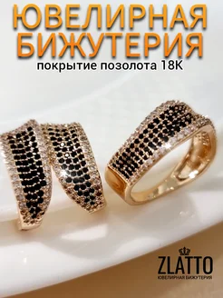 Комплект серьги и кольцо дорожка ZLATTO 288579814 купить за 918 ₽ в интернет-магазине Wildberries