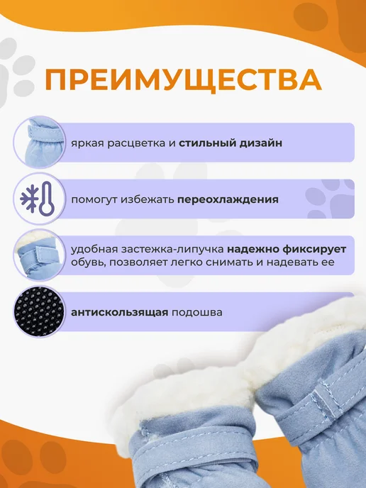 Petmax Обувь для собак замшевая S, голубой, фото 2