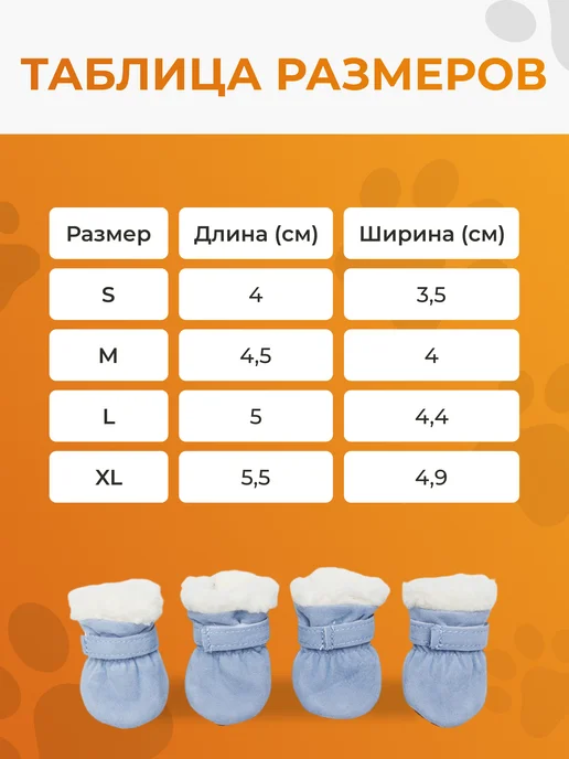 Petmax Обувь для собак замшевая S, голубой, фото 3