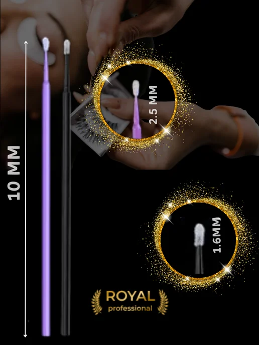 Royal professional Микробраши 200 штук, черный, фото 3