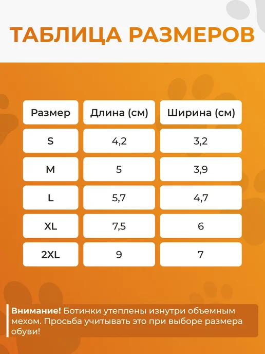 Petmax Обувь для собак резиновая с мехом M, черный, фото 3