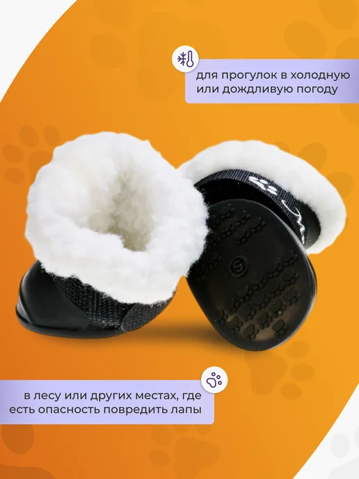 Petmax Обувь для собак резиновая с мехом M, черный, фото 4