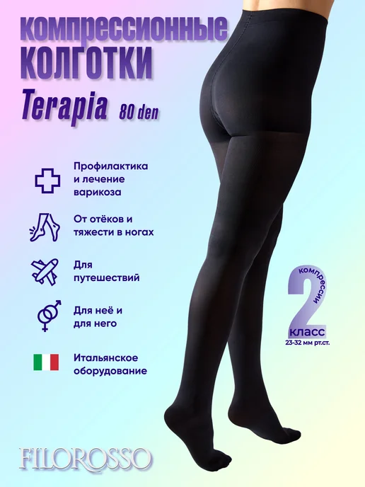 FILOROSSO Колготки компрессионные 2 класс Terapia 80 den, черный