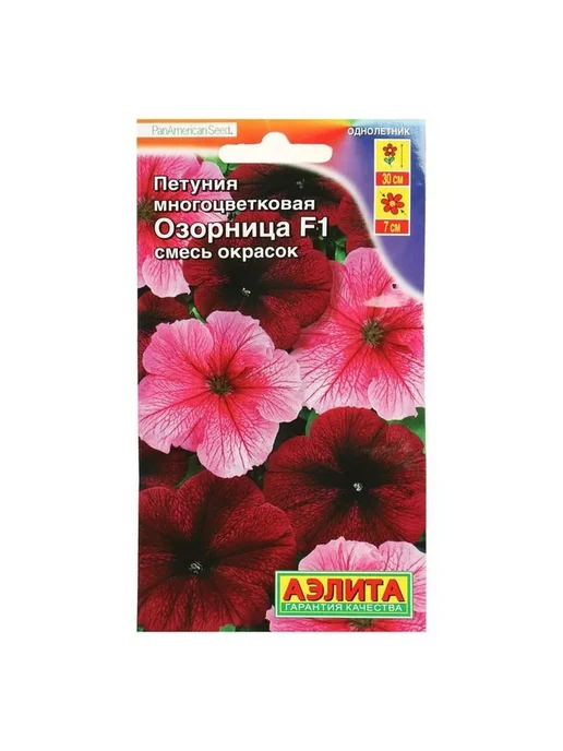 Петуния Яблоневый Цвет Купить