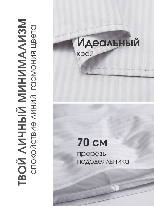 TRADTEX Пододеяльник двуспальный хлопок, серый, фото 4