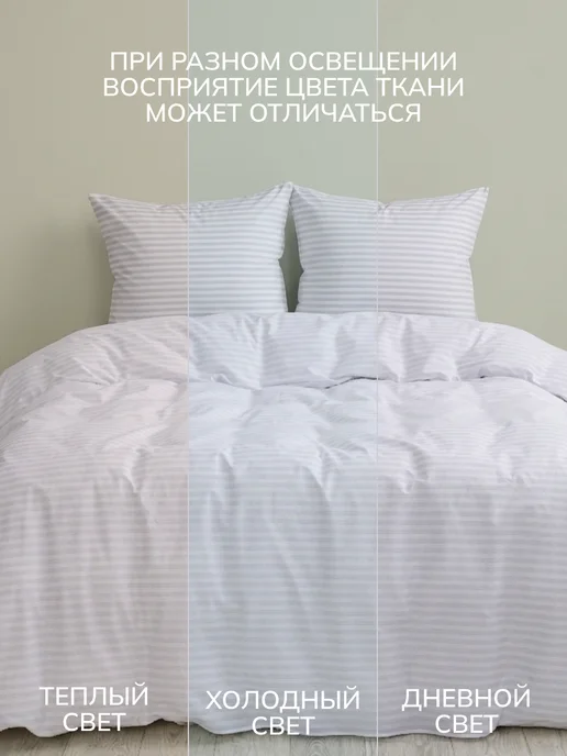 TRADTEX Пододеяльник двуспальный хлопок, серый, фото 8