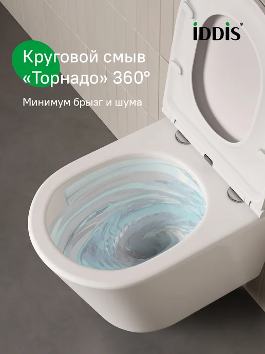 IDDIS Унитаз подвесной безободковый с сиденьем микролифт, белый, фото 2