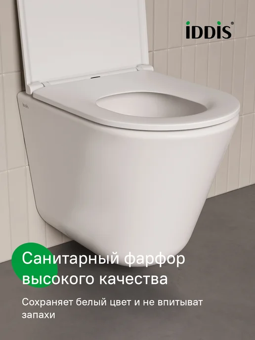 IDDIS Унитаз подвесной безободковый с сиденьем микролифт, белый, фото 4