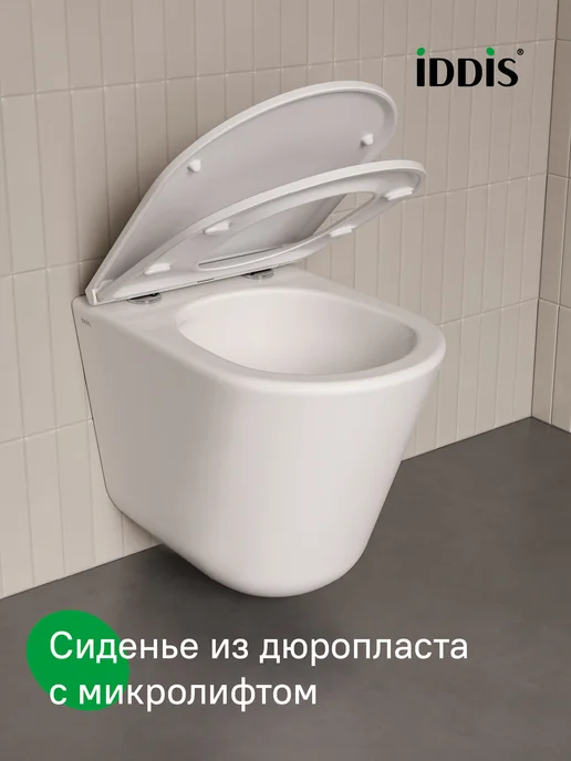 IDDIS Унитаз подвесной безободковый с сиденьем микролифт, белый, фото 5