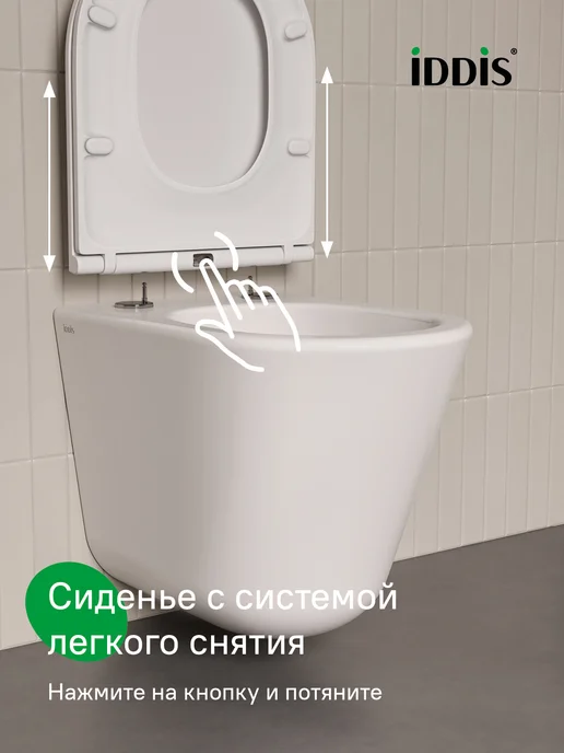 IDDIS Унитаз подвесной безободковый с сиденьем микролифт, белый, фото 6