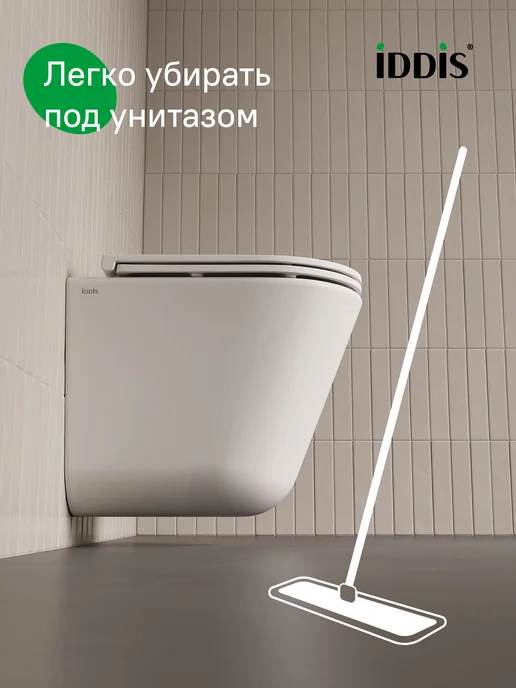 IDDIS Унитаз подвесной безободковый с сиденьем микролифт, белый, фото 7