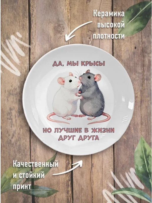 Тарелка с надписью Лучшее в жизни, белый, фото 2